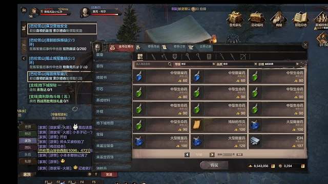 泰亚史诗打副本刷boss直播-片段2