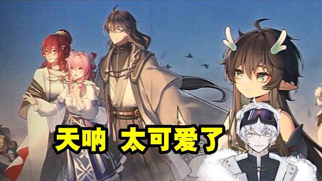 北极熊看真开拓豪侠传古装三月七当场震惊：天呐 太可爱了！景元太适合古装了！