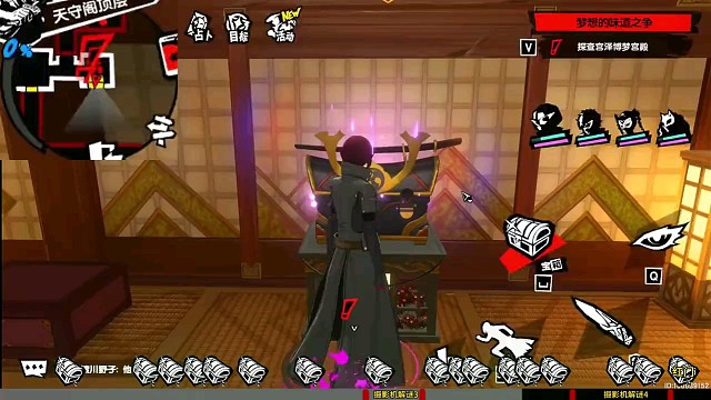 #女神异闻录#实录7