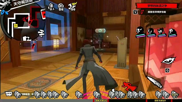 #女神异闻录#实录5