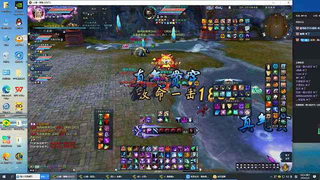 玄天夜雨-幽天龙战-幽天龙战