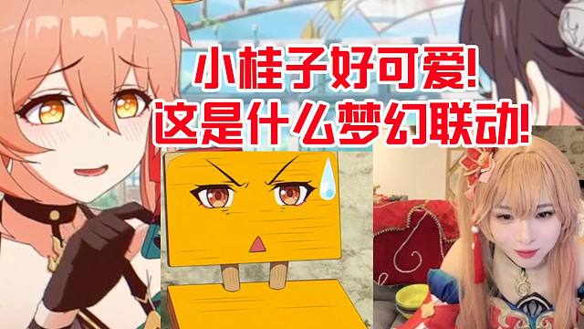 淘子看星铁新春会《玄之又玄的秘密》各种名场面要素拉满：这是什么梦幻联动！