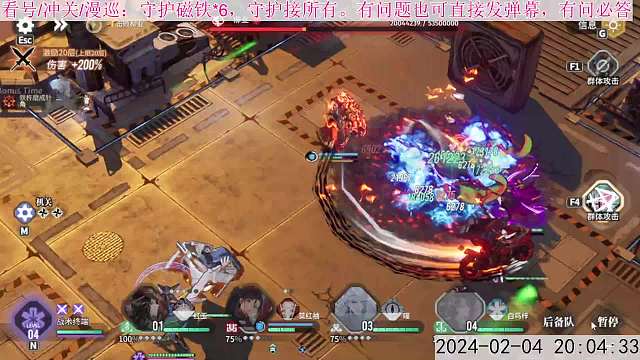 白荆回廊主播挑战赛：红玉赛道