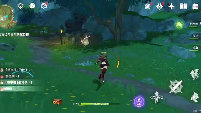 欢迎来到我的直播间-片段1