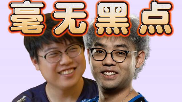 双蛆感叹﹤新XG毫无黑点﹥无处攻击，可怕！