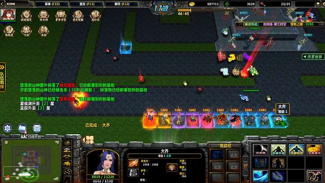 英灵传说-法韩信时间三220层（上）