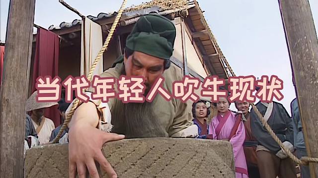 当代年轻人对外说的存款和实际的存款