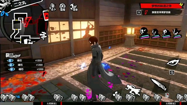 入坑新游#女神异闻录06