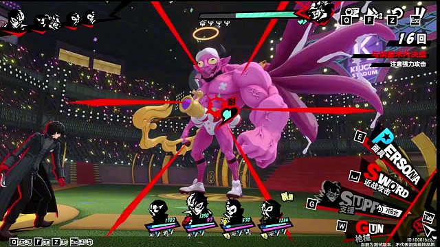 女神异闻录，夜幕魅影05