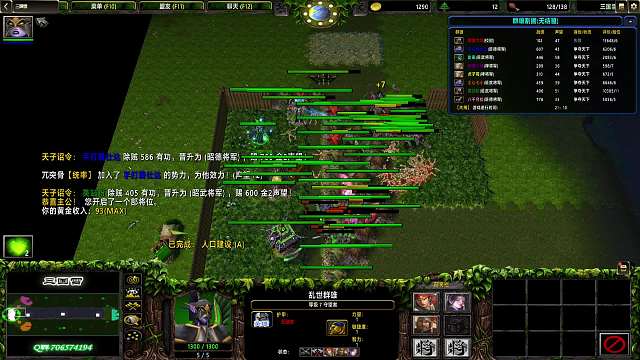 【三国雪】1086 黄巾 1