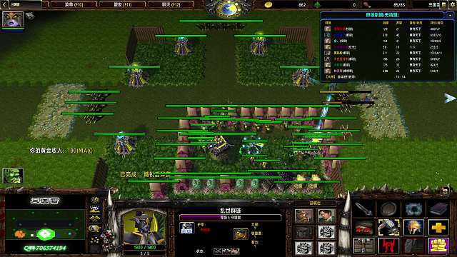 【三国雪】1088 蜀汉 远