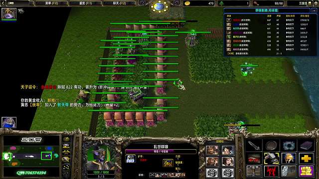 【三国雪】1089 东吴 远