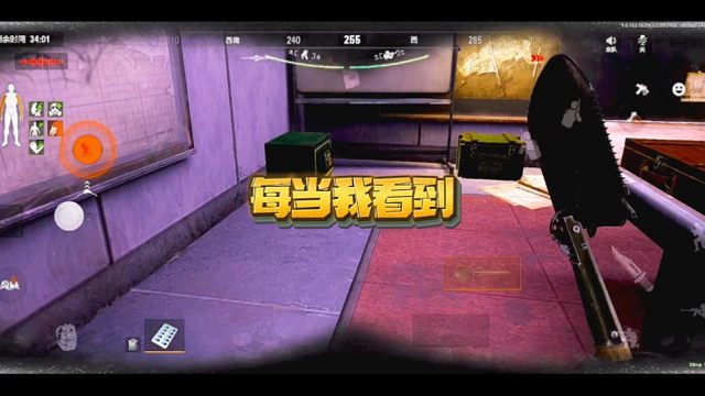 暗区突围:每当我看到下一句？