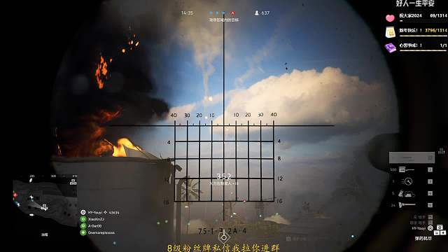 【战地5】T34卡利欧波245杀！