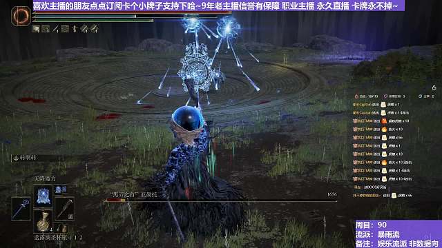 【沐】花里胡哨篇44-暴雨流番外篇64 刀妈（消耗环境：极差）