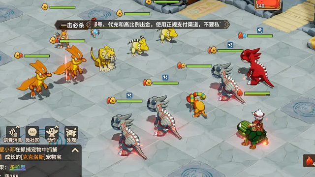 石器时代觉醒邦奇诺区-百人道场困难32