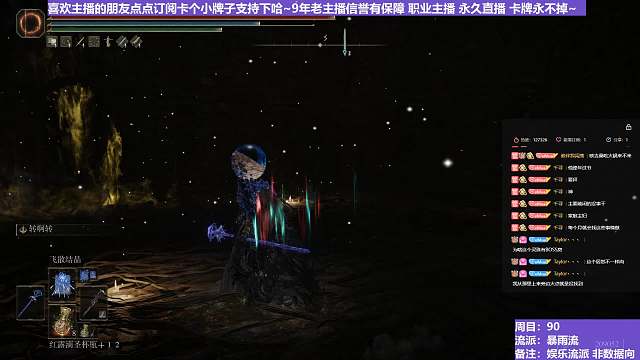 【沐】花里胡哨篇44-暴雨流番外篇17-2 亚人女王2（消耗环境：好）