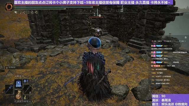 【沐】花里胡哨篇44-暴雨流番外篇47-3 狮子狗3（消耗环境：差）