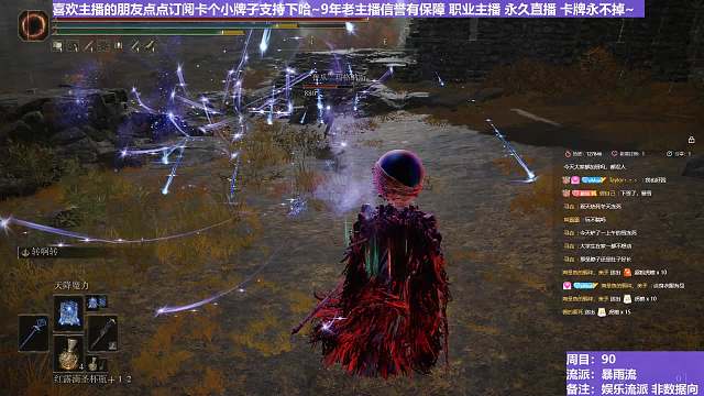 【沐】花里胡哨篇44-暴雨流番外篇0-6 兽爪（消耗环境：极差）