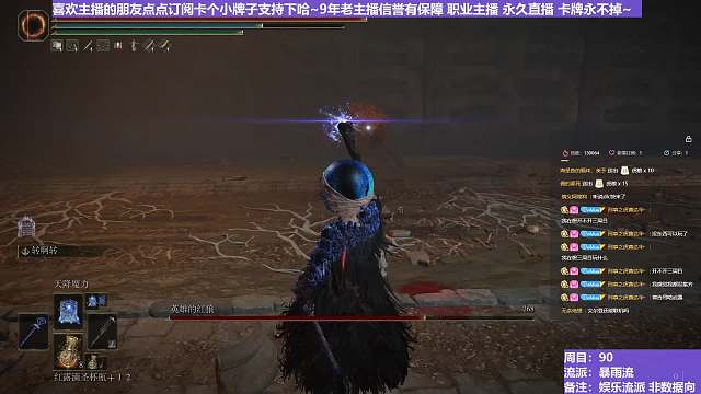 【沐】花里胡哨篇44-暴雨流番外篇37-4 红狼4（消耗环境：极差）