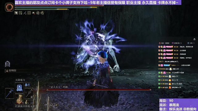 【沐】花里胡哨篇44-暴雨流番外篇17-3 亚人女王3（消耗环境：好）