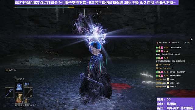 【沐】花里胡哨篇44-暴雨流番外篇78 双铁处女（消耗环境：好）