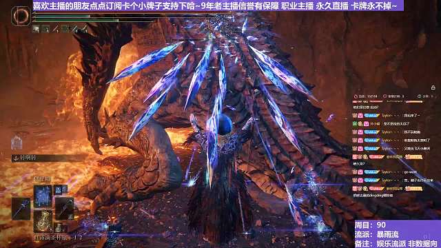 【沐】花里胡哨篇44-暴雨流番外篇79 最烫大土龙（消耗环境：好）