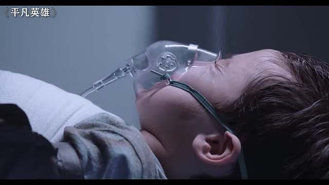 所有规矩在关键时刻，是可以给它让路的