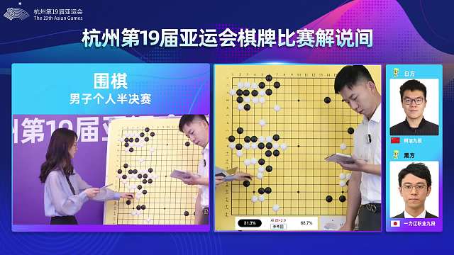 男子个人半决赛1