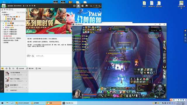 欢迎来到我的直播间-片段1