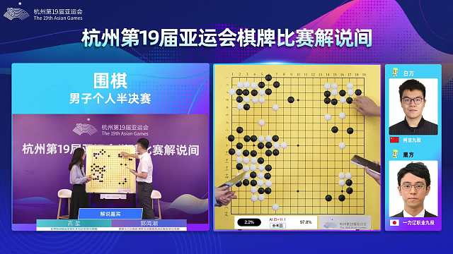 男子个人半决赛3