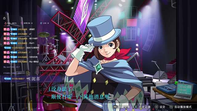 逆转判决4第三章2