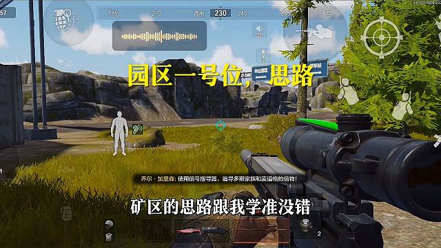 半山园区一号位?撤离率80％思路