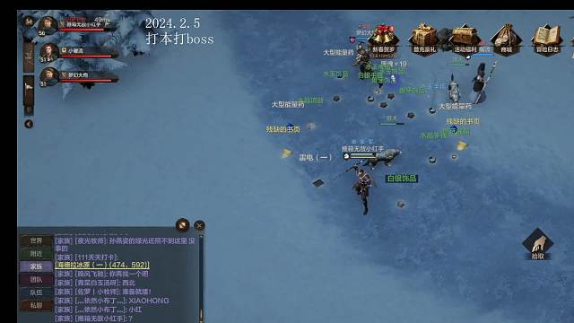 泰亚史诗打副本刷boss直播-片段6