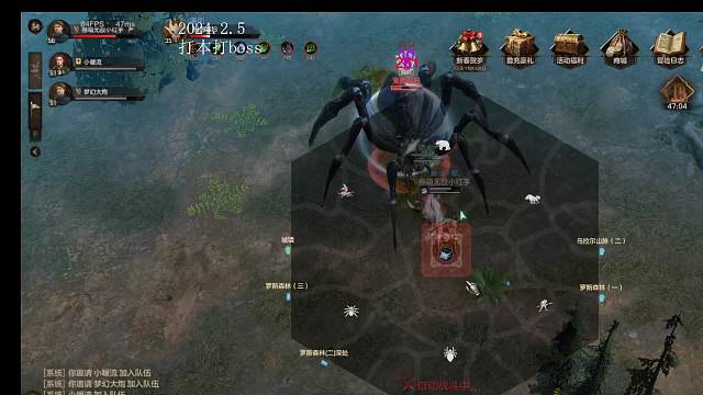 泰亚史诗打副本刷boss直播-片段5