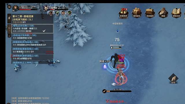 泰亚史诗打副本刷boss直播-片段3
