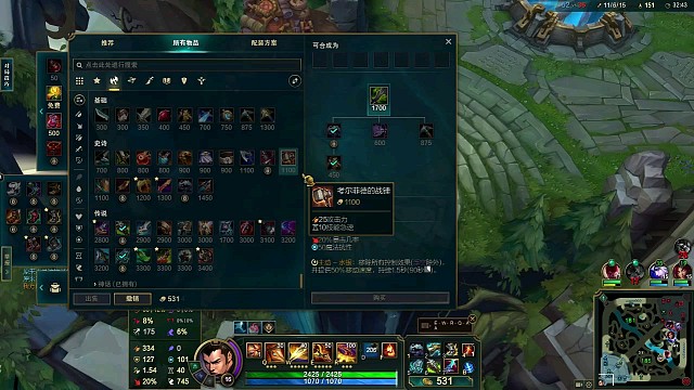 英雄联盟，精彩操作4