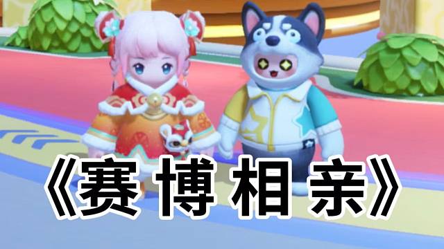 游戏up主被催婚是一种什么体验？