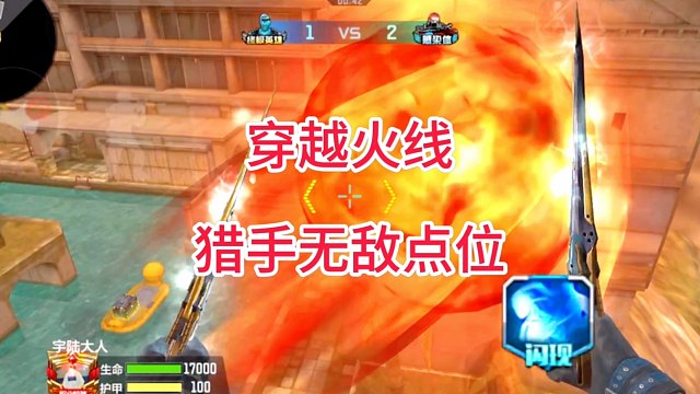 时空猎手无敌点位？新生化酒店不止虚空能上房！