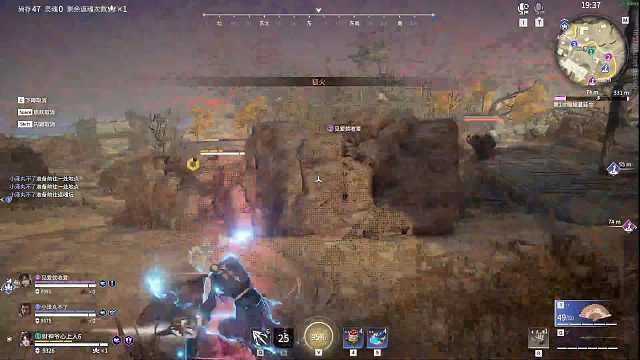 欢迎来到我的直播间-片段1