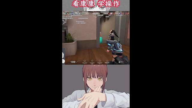 看康康 学操作（3）