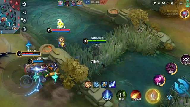 从0开始上神话第四天-片段2