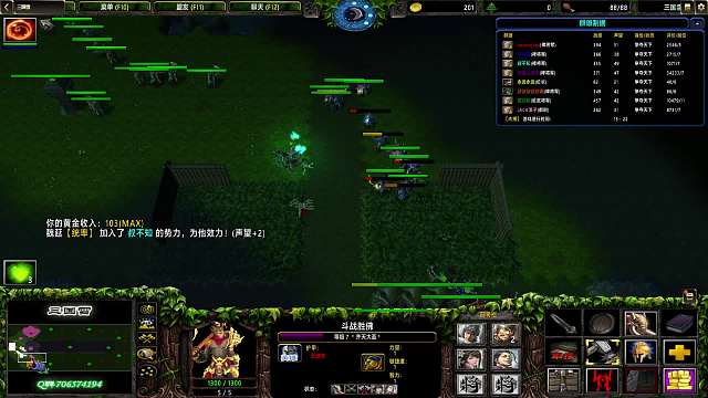 【三国雪】1092 东吴 远