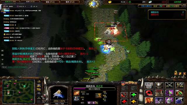 丛林肉搏  框人 无敌大哥位 一拖四 躺赢