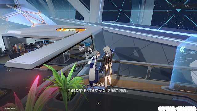 星铁2.0 每日委托 DAY1