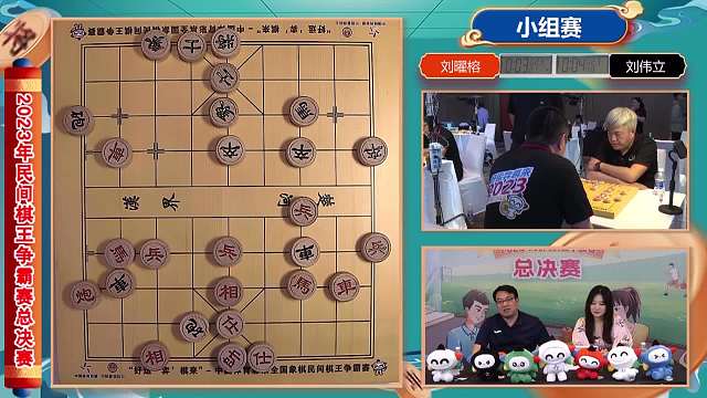  “好运弈棋来”2023年全国象棋民间棋王争霸赛总决赛PART2上