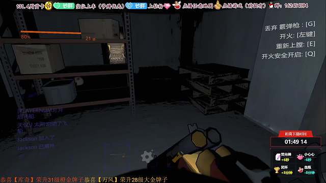 致命公司 主播杀疯了 最终还是扛下了所有