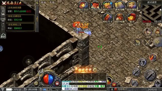 冰雪归来 赞助攻略