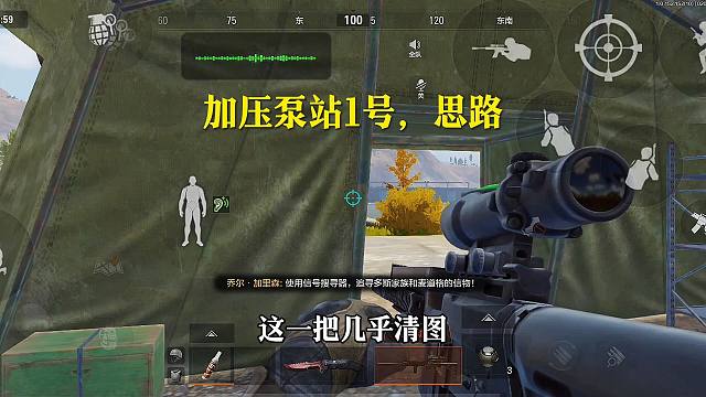 加压泵站一号位？撤离率80％思路