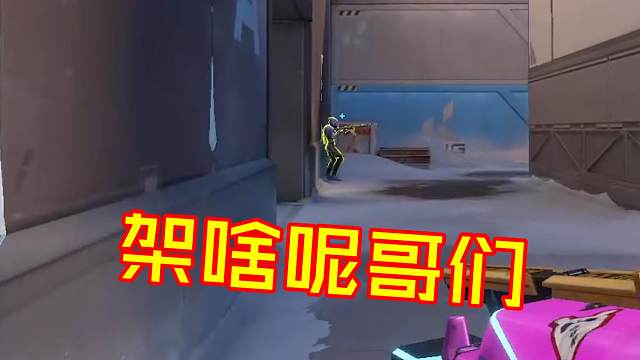 【捂胃日记】秦王绕柱